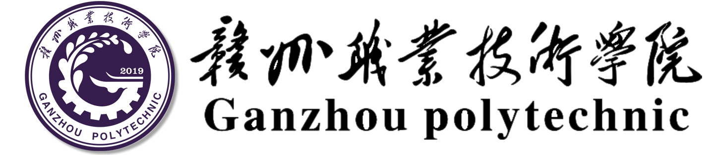 計劃財務(wù)處